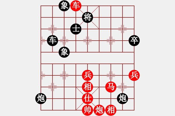 象棋棋谱图片：吕钦对徐天红 - 步数：111 