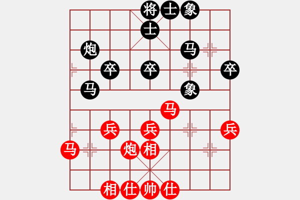 象棋棋谱图片：张朝中 先和 杨辉 - 步数：30 