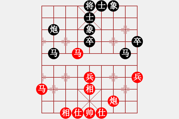 象棋棋谱图片：张朝中 先和 杨辉 - 步数：40 