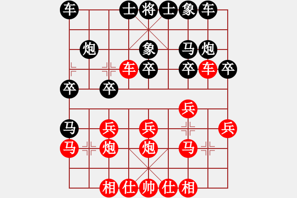 象棋棋譜圖片：默藏黑云(9段)-勝-無(wú)夕棋王(日帥)五七炮對(duì)屏風(fēng)馬進(jìn)３卒右馬外盤河 - 步數(shù)：20 