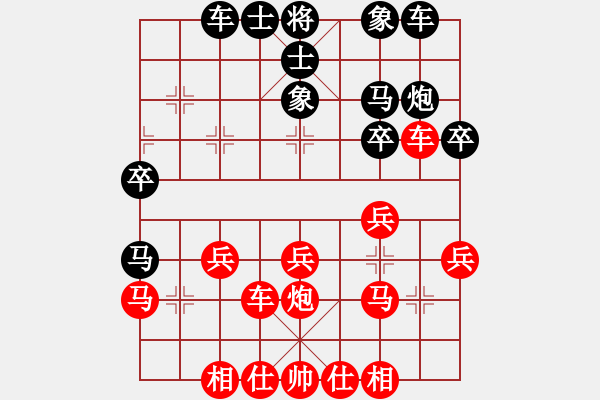 象棋棋譜圖片：默藏黑云(9段)-勝-無(wú)夕棋王(日帥)五七炮對(duì)屏風(fēng)馬進(jìn)３卒右馬外盤河 - 步數(shù)：29 