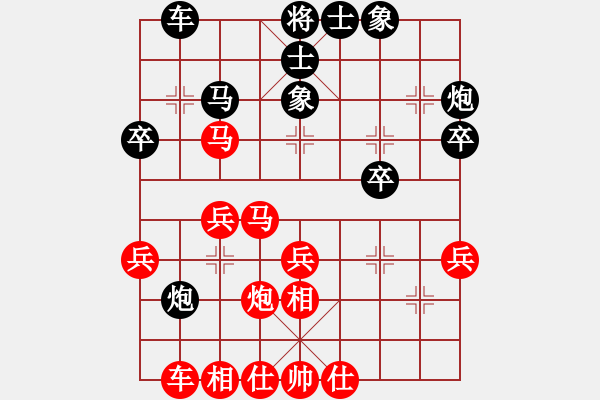 象棋棋譜圖片：屏風馬應中炮右橫車（黑勝） - 步數(shù)：30 