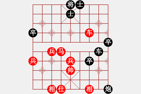 象棋棋譜圖片：屏風馬應中炮右橫車（黑勝） - 步數(shù)：60 