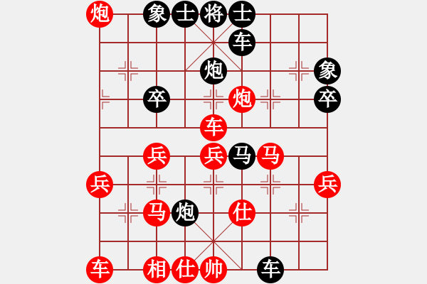 象棋棋譜圖片：冠軍級殺手(月將)-負(fù)-大打出手(9段)應(yīng)過宮炮 - 步數(shù)：40 