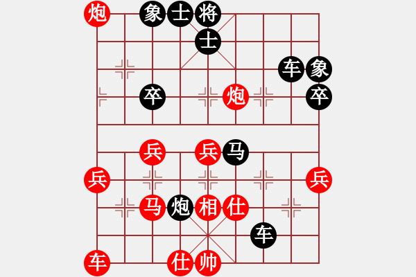 象棋棋譜圖片：冠軍級殺手(月將)-負(fù)-大打出手(9段)應(yīng)過宮炮 - 步數(shù)：50 