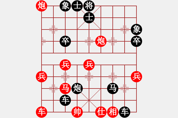 象棋棋譜圖片：冠軍級殺手(月將)-負(fù)-大打出手(9段)應(yīng)過宮炮 - 步數(shù)：60 