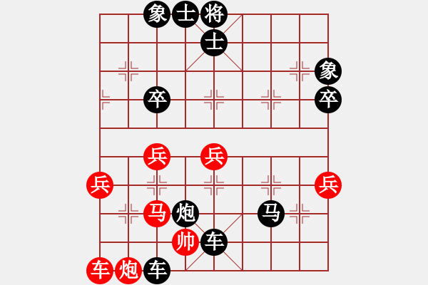 象棋棋譜圖片：冠軍級殺手(月將)-負(fù)-大打出手(9段)應(yīng)過宮炮 - 步數(shù)：70 