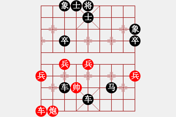 象棋棋譜圖片：冠軍級殺手(月將)-負(fù)-大打出手(9段)應(yīng)過宮炮 - 步數(shù)：72 