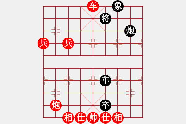 象棋棋谱图片：蛋蛋是瓜瓜(9段)-胜-柳州鱼峰山(7段) - 步数：110 