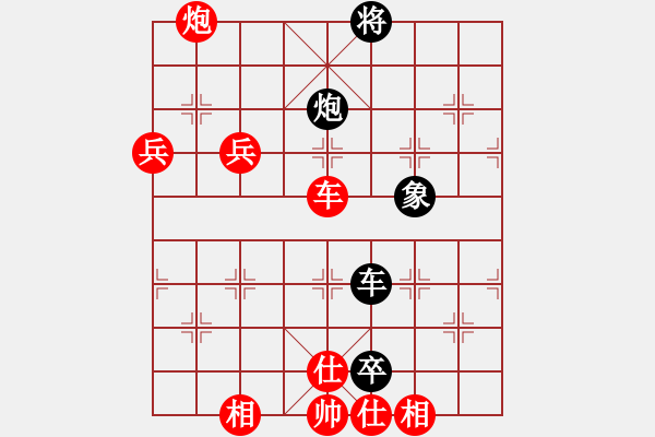 象棋棋譜圖片：蛋蛋是瓜瓜(9段)-勝-柳州魚峰山(7段) - 步數(shù)：130 