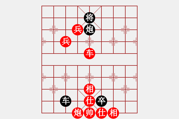 象棋棋譜圖片：蛋蛋是瓜瓜(9段)-勝-柳州魚峰山(7段) - 步數(shù)：149 