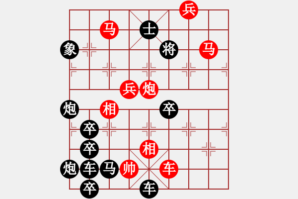 象棋棋譜圖片：公略亭（2703）組圖右...周平造型 孫達(dá)軍擬局 - 步數(shù)：30 