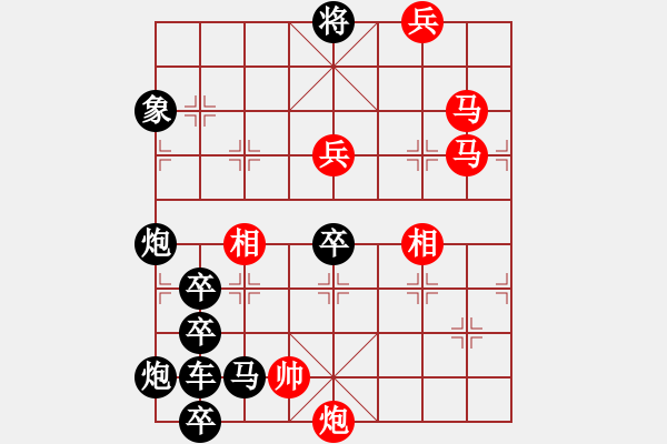 象棋棋譜圖片：公略亭（2703）組圖右...周平造型 孫達(dá)軍擬局 - 步數(shù)：50 