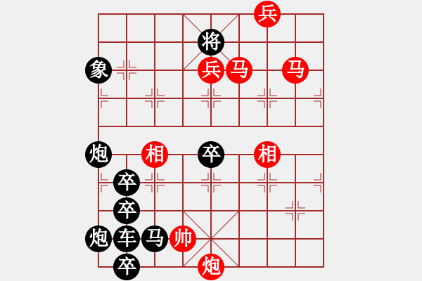 象棋棋譜圖片：公略亭（2703）組圖右...周平造型 孫達(dá)軍擬局 - 步數(shù)：53 