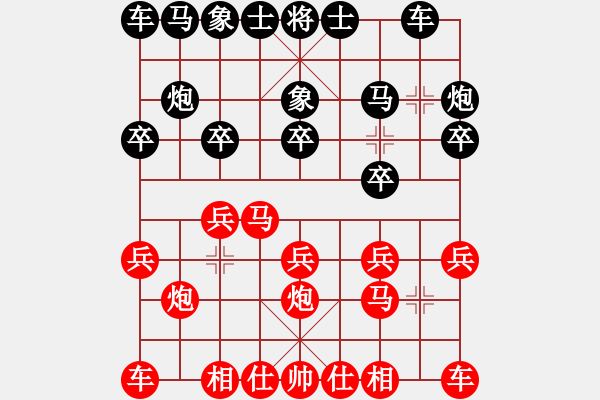 象棋棋譜圖片：乙組-03輪07臺-袁維堯先勝蕭錦權(quán) - 步數(shù)：10 