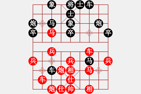 象棋棋譜圖片：乙組-03輪07臺-袁維堯先勝蕭錦權(quán) - 步數(shù)：40 