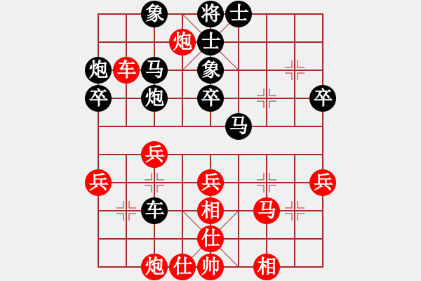 象棋棋譜圖片：乙組-03輪07臺-袁維堯先勝蕭錦權(quán) - 步數(shù)：50 