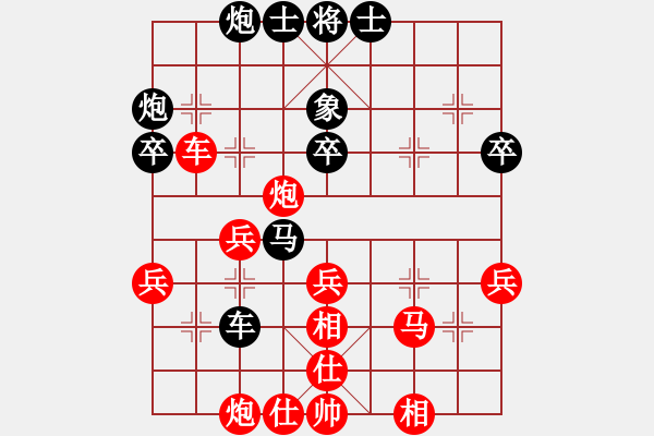 象棋棋譜圖片：乙組-03輪07臺-袁維堯先勝蕭錦權(quán) - 步數(shù)：60 