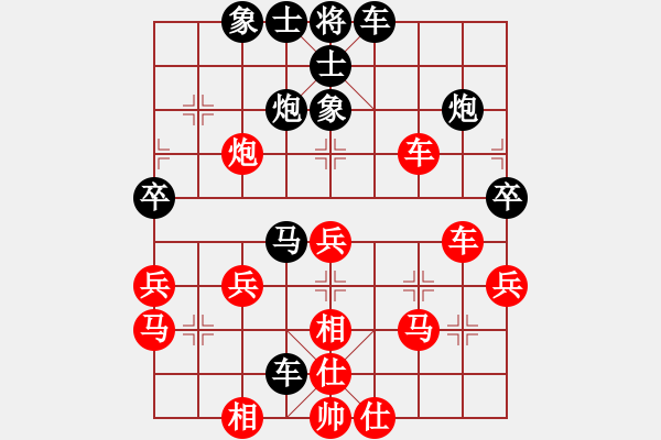 象棋棋譜圖片：走走兵(5段)-勝-傷心欲絕(4段) - 步數(shù)：40 