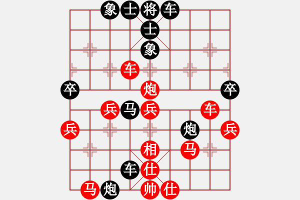 象棋棋譜圖片：走走兵(5段)-勝-傷心欲絕(4段) - 步數(shù)：50 