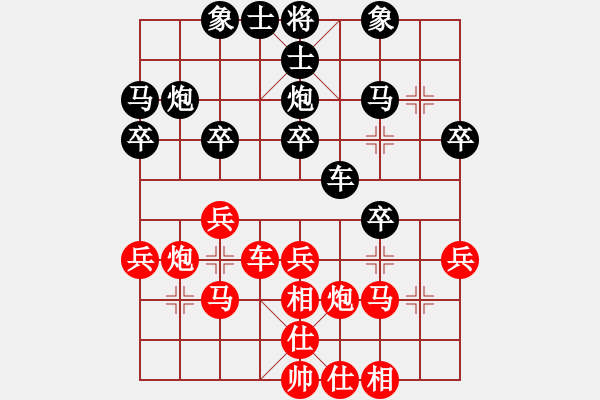 象棋棋譜圖片：王玨先負(fù)方偉勝 - 步數(shù)：30 