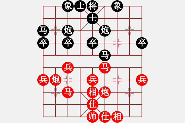 象棋棋譜圖片：王玨先負(fù)方偉勝 - 步數(shù)：40 