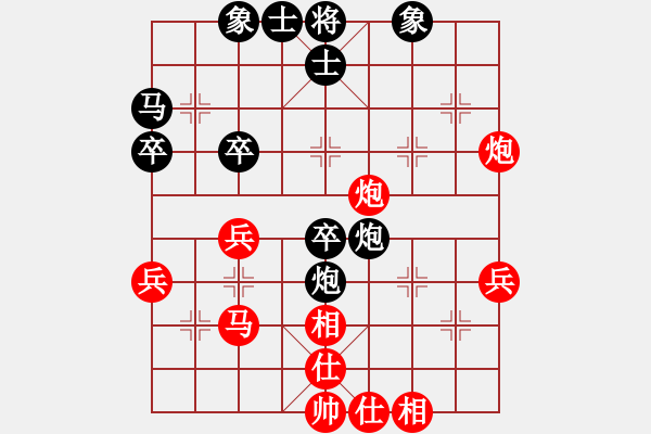 象棋棋譜圖片：王玨先負(fù)方偉勝 - 步數(shù)：50 