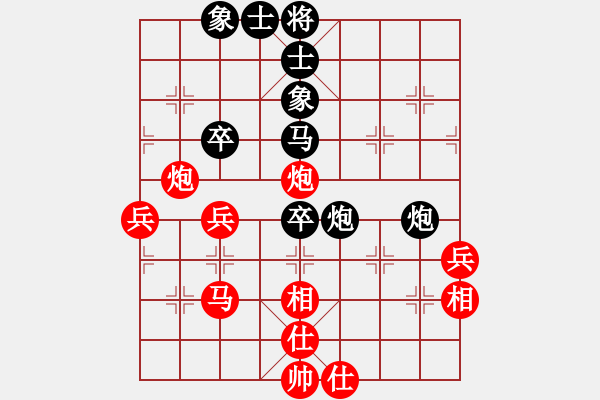 象棋棋譜圖片：王玨先負(fù)方偉勝 - 步數(shù)：70 