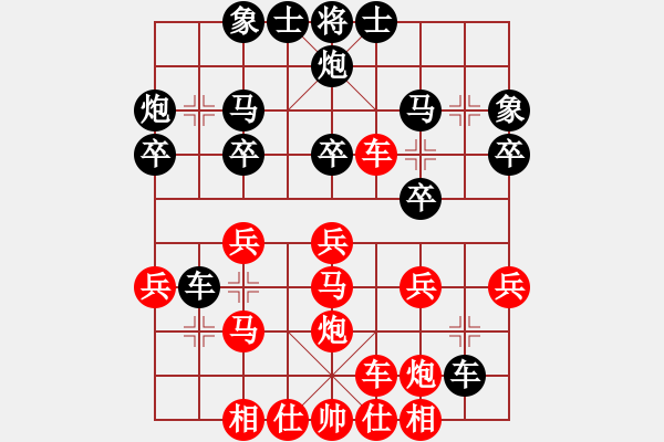 象棋棋譜圖片：下棋不結(jié)婚(5段)-勝-撫順無名(2段) - 步數(shù)：30 