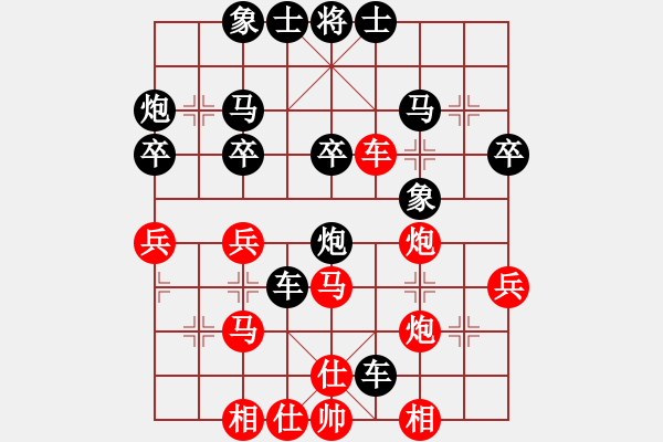 象棋棋譜圖片：下棋不結(jié)婚(5段)-勝-撫順無名(2段) - 步數(shù)：40 