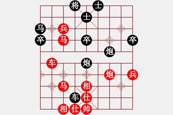 象棋棋譜圖片：下棋不結(jié)婚(5段)-勝-撫順無名(2段) - 步數(shù)：77 