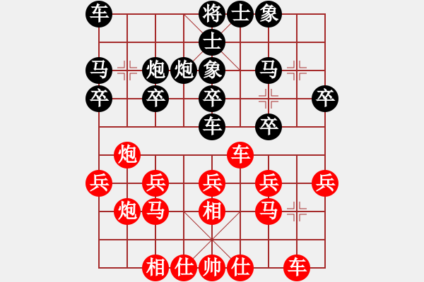 象棋棋譜圖片：東方神庫(kù)(天罡)-負(fù)-斧頭絕殺(無(wú)極) - 步數(shù)：20 