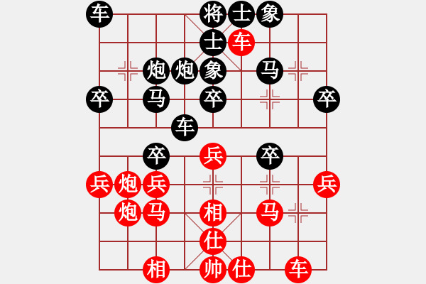 象棋棋譜圖片：東方神庫(kù)(天罡)-負(fù)-斧頭絕殺(無(wú)極) - 步數(shù)：30 