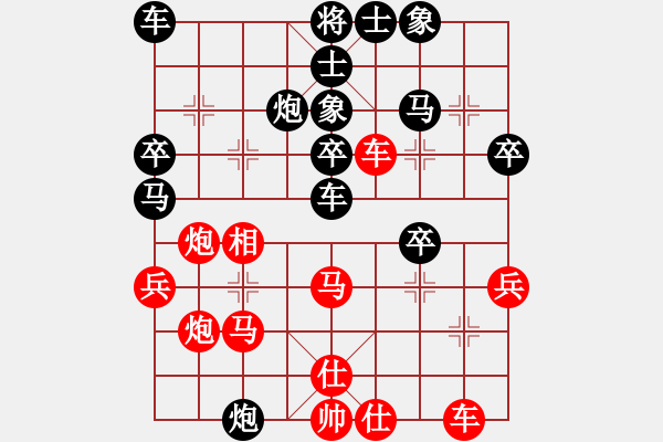 象棋棋譜圖片：東方神庫(kù)(天罡)-負(fù)-斧頭絕殺(無(wú)極) - 步數(shù)：40 