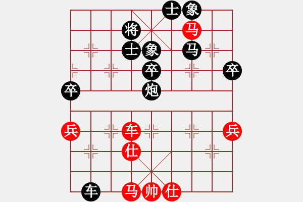 象棋棋譜圖片：東方神庫(kù)(天罡)-負(fù)-斧頭絕殺(無(wú)極) - 步數(shù)：70 