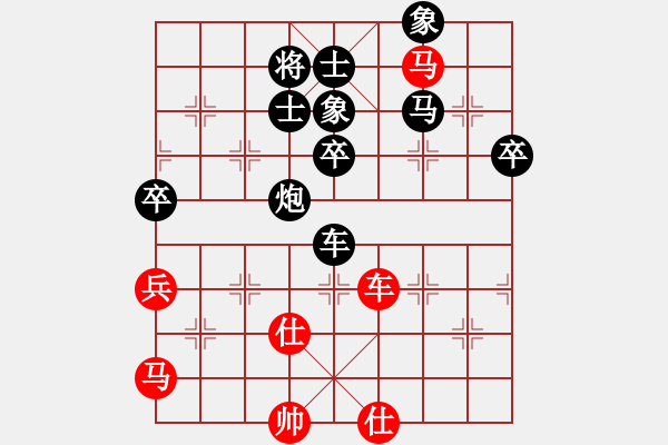 象棋棋譜圖片：東方神庫(kù)(天罡)-負(fù)-斧頭絕殺(無(wú)極) - 步數(shù)：80 