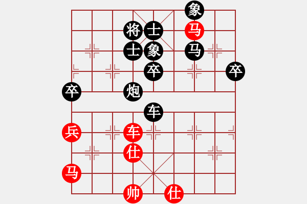 象棋棋譜圖片：東方神庫(kù)(天罡)-負(fù)-斧頭絕殺(無(wú)極) - 步數(shù)：81 