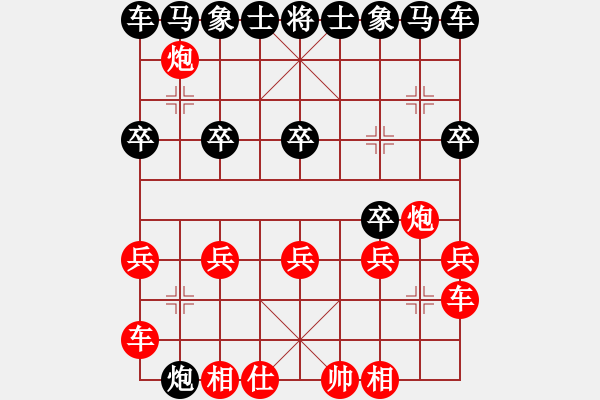 象棋棋譜圖片：靜守★夕陽(yáng)[黑] -VS- 李宗吾[紅] - 步數(shù)：10 