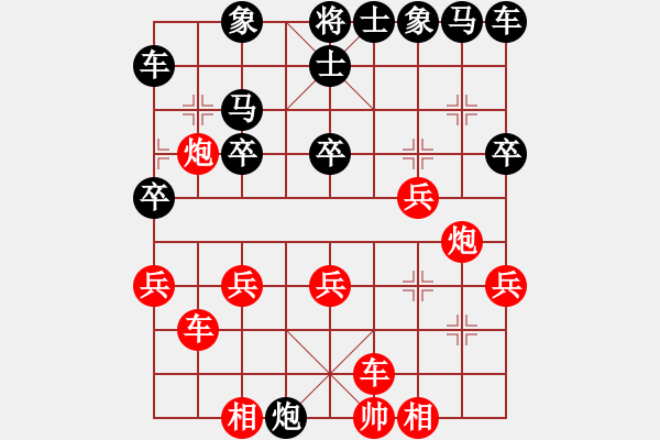 象棋棋譜圖片：靜守★夕陽(yáng)[黑] -VS- 李宗吾[紅] - 步數(shù)：20 