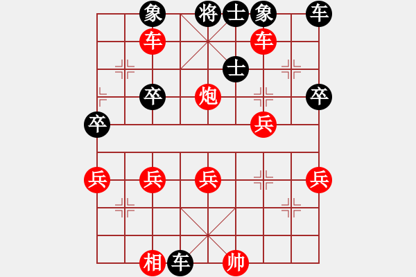 象棋棋譜圖片：靜守★夕陽(yáng)[黑] -VS- 李宗吾[紅] - 步數(shù)：40 