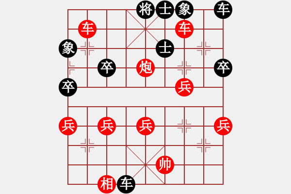 象棋棋譜圖片：靜守★夕陽(yáng)[黑] -VS- 李宗吾[紅] - 步數(shù)：47 