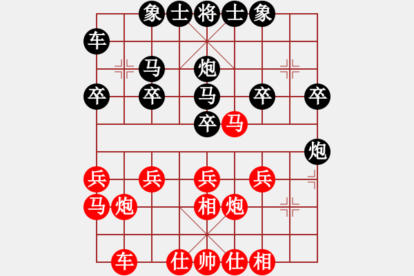 象棋棋譜圖片：醉棋渡河[紅] -VS- 佬狼[黑] - 步數(shù)：20 