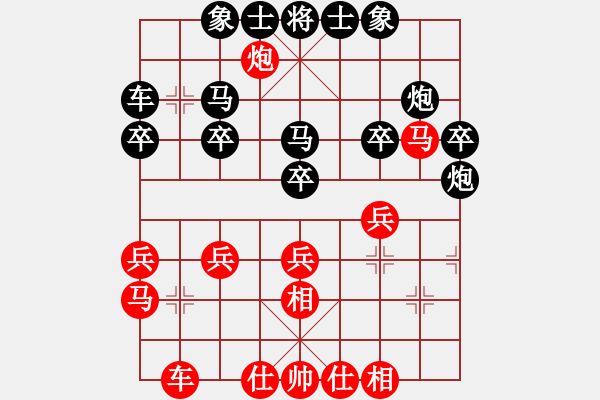 象棋棋譜圖片：醉棋渡河[紅] -VS- 佬狼[黑] - 步數(shù)：30 