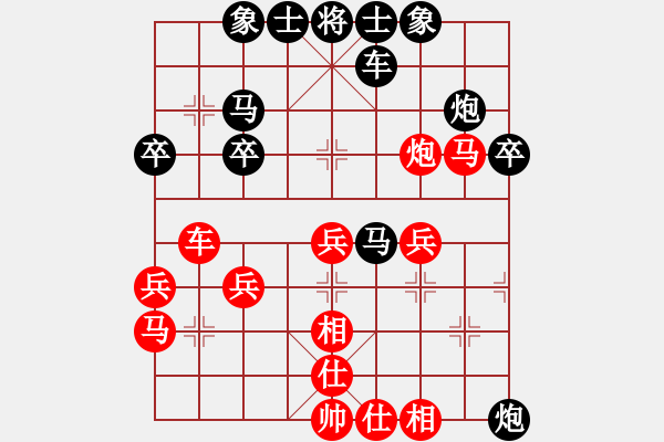 象棋棋譜圖片：醉棋渡河[紅] -VS- 佬狼[黑] - 步數(shù)：40 