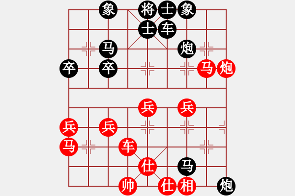 象棋棋譜圖片：醉棋渡河[紅] -VS- 佬狼[黑] - 步數(shù)：50 