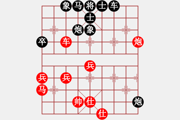 象棋棋譜圖片：醉棋渡河[紅] -VS- 佬狼[黑] - 步數(shù)：70 