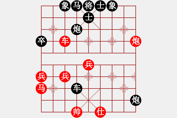 象棋棋譜圖片：醉棋渡河[紅] -VS- 佬狼[黑] - 步數(shù)：78 