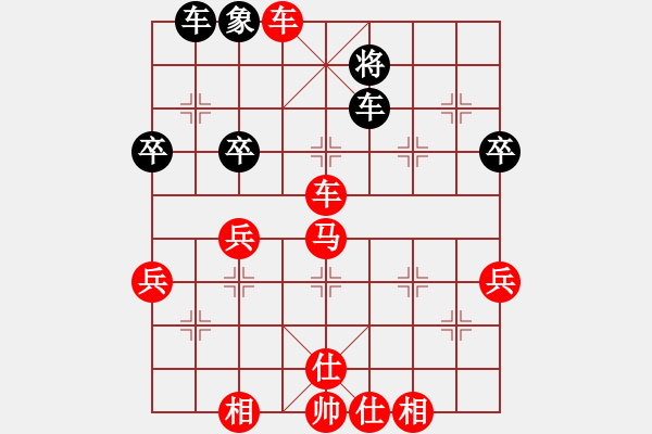 象棋棋譜圖片：淡雅飄香 先手雙仙人指路再棄兵變正馬橫車 - 步數(shù)：51 