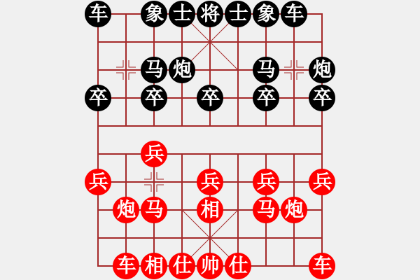 象棋棋譜圖片：第一局 蘇攀負姜曉 - 步數(shù)：10 