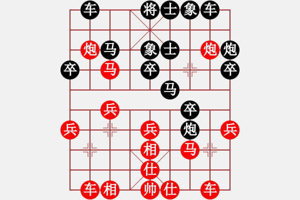 象棋棋譜圖片：第一局 蘇攀負姜曉 - 步數(shù)：30 